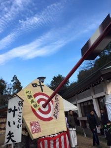 1月10日(日)、毎年恒例の寒稽古が行われました。