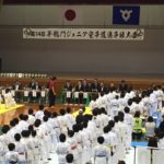 「第14回 昇竜門空手道選手権大会」が開催されました。