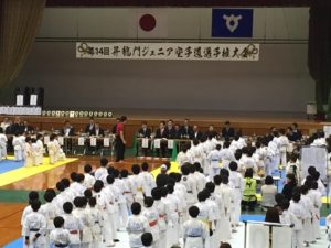 「第14回 昇竜門空手道選手権大会」が開催されました。