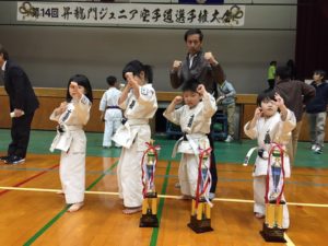 「第14回 昇竜門空手道選手権大会」が開催されました。