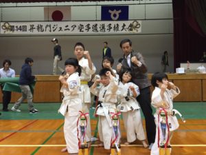 「第14回 昇竜門空手道選手権大会」が開催されました。