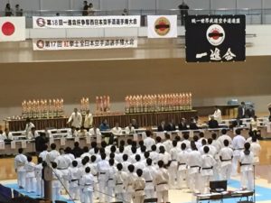 12月4日（日）、「第18回一進会杯争奪西日本空手道選手権大会」に、士道館・別府道場より4名が出場いたしました。