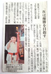 別府市役所を訪問して石田君が全国3位に入賞した戦績を別府市長へ報告しました。