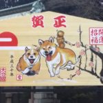 1月14日（日）、大分市の護国神社にて毎年恒例の寒稽古を行いました。