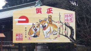 1月14日（日）、大分市の護国神社にて毎年恒例の寒稽古を行いました。