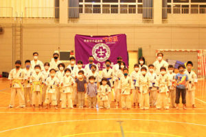 士道館 別府道場