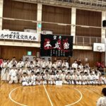 令和5年4月23日（日）、福岡県にて「平成館」主催の「第11回絆平成館空手道交流大会」が開催されました。