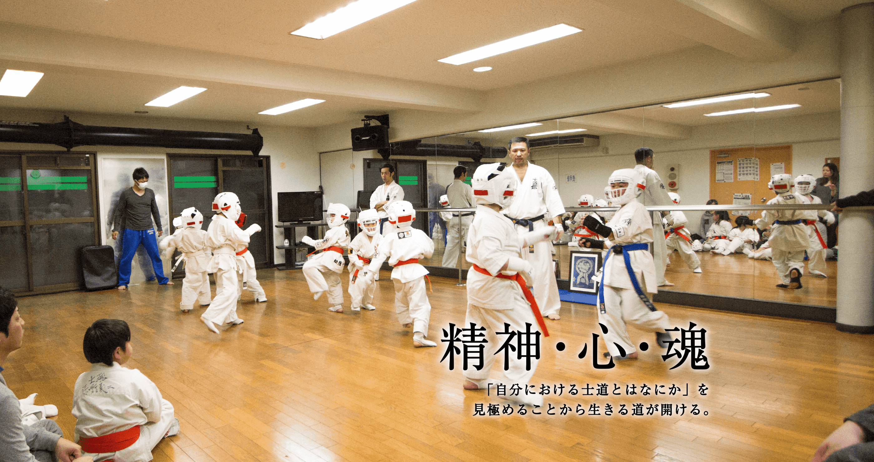 士道館 別府道場 大分県別府市にある空手道場 士道館 の別府道場